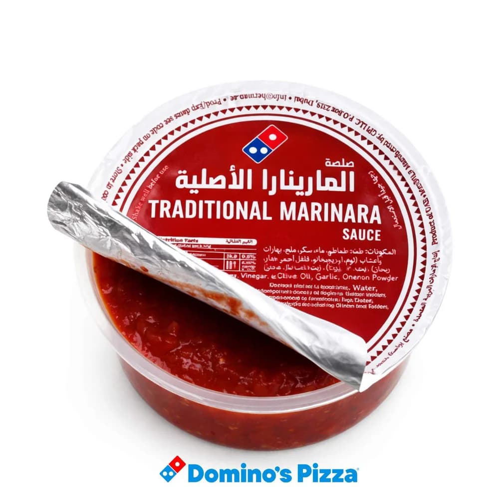 Marinara Sauce