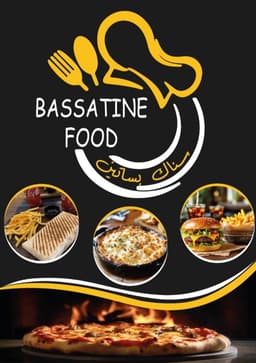 Logo de Bassatine