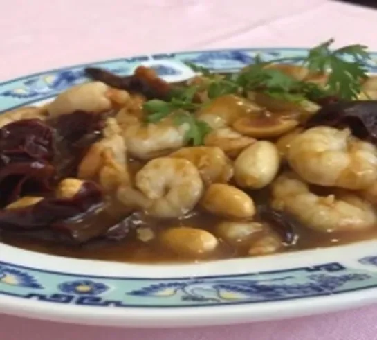 E9. Crevettes au Gong Bao